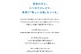高千穂交易、パーパス&バリューを策定