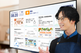 高千穂交易、店舗バックヤード向け情報共有DXを実現する「バックヤードサイネージ」の取り扱いを開始
