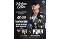 伝説のHIP-HOPイベント『Urban Jam』がZEROTOKYOで開催!
