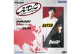 「Asia Dance Music Connection <A.D.C>」がZEROTOKYOに登場!歌舞伎町で新たな音楽体験
