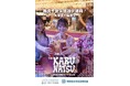 早稲田大学の学生たちが企画した、大学生のための夏祭り「~KABUNATSU~ 東急歌舞伎町タワー×早大広研」開催決定!