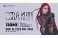 世界で活躍するフィメールDJを招聘するパーティー「ESSENCE」今最も注目すべきテクノアーティストCera Khinが出演!