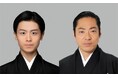 歌舞伎町大歌舞伎『獨道中五十三驛』2026年5月に東急歌舞伎町タワーTHEATER MILANO-Zaで上演決定!
