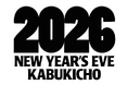 【世界中の人々と一緒に迎える新年】国内外の来場者が集う、東急歌舞伎町タワーでのカウントダウンイベント「2026 NEW YEAR’S EVE KABUKICHO」の開催が決定！