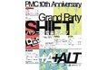 Zepp Shinjukuでのパソコン音楽クラブワンマンライブ終演後、ZEROTOKYO にて PMC 10th Anniversary Grand Party “SHIFT+ALT” の開催が決定！