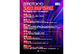 ZEROTOKYO 2025 YEAR END WEEK EVENT情報！