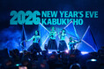 歌舞伎町ならではの国際色豊かな年越しイベント「2026 NEW YEAR’S EVE KABUKICHO」開催レポート