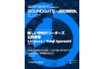 ZEROTOKYO 3RD ANNIVERSARY DAY1 “SOUNDGATE × ASOBIZA”開催！石野卓球 × 新しい学校のリーダーズが共演し、アニバーサリーの夜を華やかに彩る!!