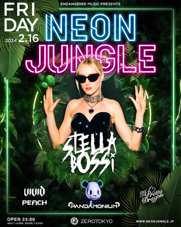 新イベント「NEON JUNGLE」、記念すべき初回ゲストは初来日のStella Bossi！