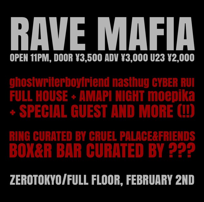 『ラップスタア誕生2021』ファイナリスト、フィーメルラッパーCYBER RUIが登場『RAVE MAFIA』第二弾、開催決定！