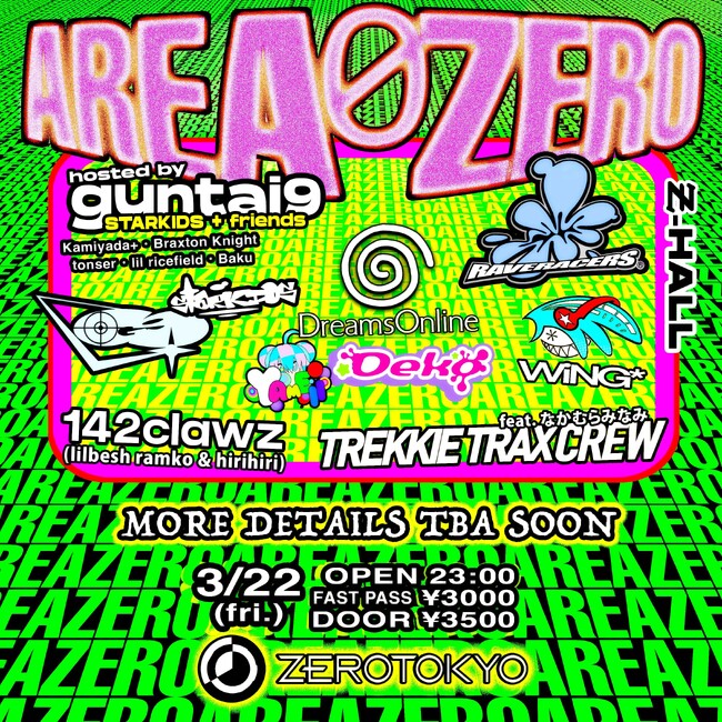 ”AREA ZERO”の2回目となる開催が決定！日頃から東京のナイトカルチャーを彩るクルー、パーティー、アーティストが一堂に会するイベント！