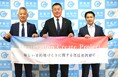 地方創生プロデュースのさとゆめとHISが、球磨村と「新しい目的地づくり」に関する協定を締結