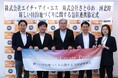 地方創生プロデュースのさとゆめとHISが、山形県河北町と「新しい目的地づくり」に関する協定を締結
