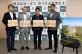 【道内初】北海道厚真町における二地域居住推進を目的とした官民共同出資のまちづくり会社「株式会社つぎて」を設立