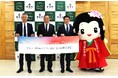 地方創生プロデュースのさとゆめとHISが、椎葉村と「新しい目的地づくり」に関する協定を締結