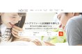 フリーのフォトグラファーに出張撮影の依頼ができる『ふぉとる』がサービス対応エリアを全国へと拡大