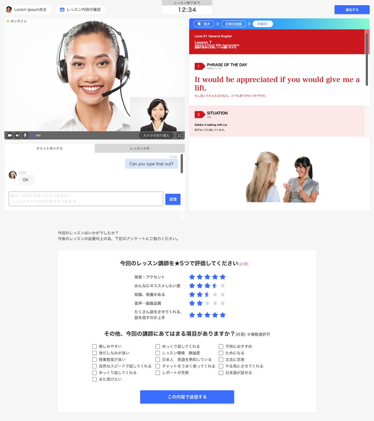 産経ヒューマンラーニング 自分だけのオリジナルプランで受講できる新サービス 産経オンライン英会話plus を8月3日 月 から提供開始 ヒューマンのプレスリリース