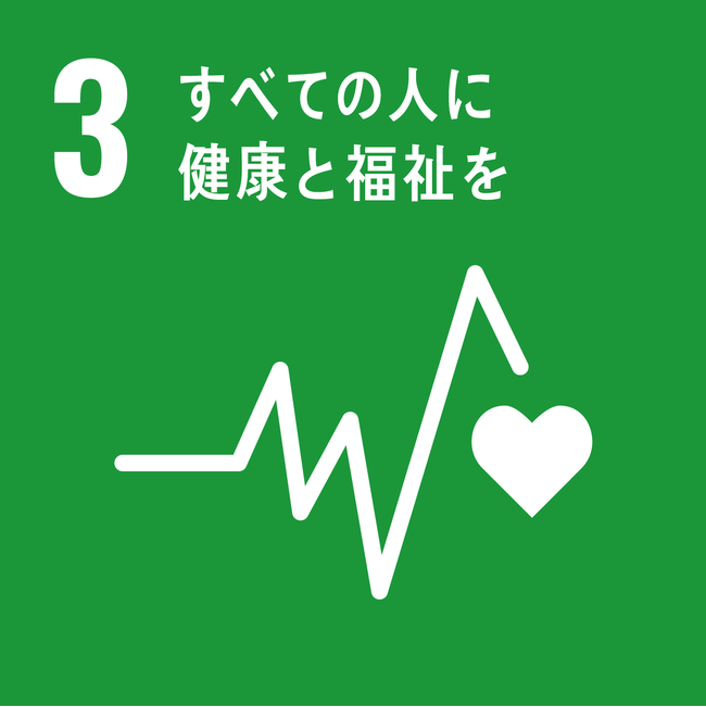 SDGs No.3 SDGs No.3