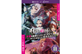 総合学園ヒューマンアカデミー×TVアニメ『【推しの子】』第2期で声優に挑戦！プロ指導による無料アフレコ体験を全国17校舎で開催！