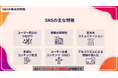 デジタル時代の必須スキル! ヒューマンアカデミー eラーニング研修「SNS活用塾」の提供を開始