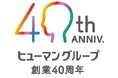 ヒューマンスターチャイルドが児童発達支援・放課後等デイサービス事業に参入こどもサポート広場minatos運営事業を譲受