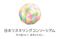 ~AI時代に求められるIT英語について解説~ 産経ヒューマンラーニング株式会社教育現場のデジタル化を推進するセミナーに協賛・登壇