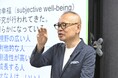 【ウェルビーイングカンファレンスレポート】Zoom参加約260名を集め開催　武蔵野大学・前野隆司教授が語る「幸福学」の社会実装　　積水ハウス等の先進事例から紐解く、組織と個人を幸せにする「4つの因子」