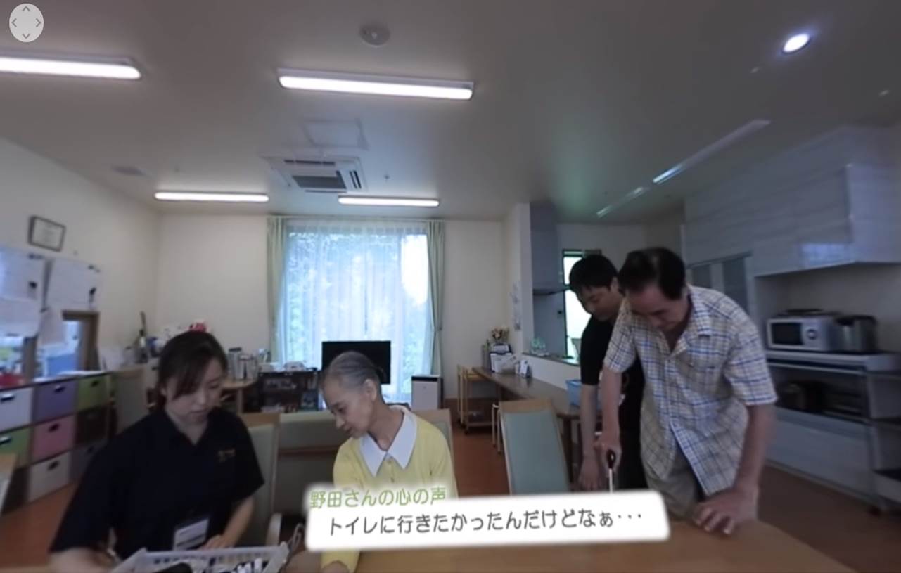 ヒューマンライフケア Vr 仮想現実 を活用した独自の介護スタッフ研修をスタート ヒューマンのプレスリリース