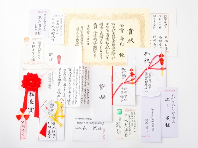 賞状技法士養成講座セット 賞状技法士養成講座|ヒューマンアカデミー通信講座（旧たのまな）