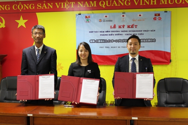 ヒューマンライフケア ベトナム人学生のインターン受入で3大学と協定 企業リリース 日刊工業新聞 電子版
