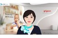 ピジョン株式会社の新サービス『さく乳アバターサポート』にスピンシェルの『LiveCall』を提供