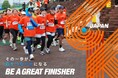 【募集開始】今年は1,000人で “命の水”をつなぎたい　10/18(日)チャリティラン＆ウォーク「GLOBAL 6K FOR WATER 2026」 開催