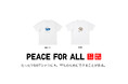 ユニクロのチャリティTシャツ「PEACE FOR ALL」の新作が9月17日（木）に発売