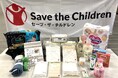 国際 NGO セーブ・ザ・チルドレン9月17日正午から応募受付開始「ハロー！ベビーボックス」2026年秋