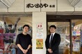創業1951年「ボンとらや」が生成AIで新商品開発PoC(実証実験)参加、AI提案から新フレーバー候補を選定