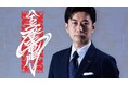 ハイタニとREJECTによる若手格ゲープレイヤー支援プロジェクト”ハイタニ登竜門”始動!!