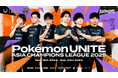 プロeスポーツチーム「REJECT」が『Pokémon UNITE Asia Champions League 2025』に参戦決定!