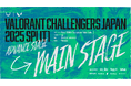 プロeスポーツチーム「REJECT」のVALORANT部門が国内公式大会「VALORANT Challengers Japan 2025 Split1 Main Stage」に進出決定!