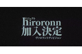 プロeスポーツチーム「REJECT」VALORANT部門hiroronn選手とBrofeld選手加入のお知らせ