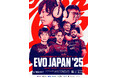 株式会社「REJECT」の選手・ストリーマーが、格闘ゲームの祭典 "EVO Japan 2025"に多数出場します!