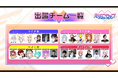 REJECTからたいじ・とおこ・YamatoNが「えなこカップ」に出場決定!コーチにOW2部門の現役選手も参加!
