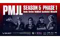プロeスポーツチーム「REJECT」が明日開幕の国内リーグ、「PMJL SEASON5 Phase1」に出場いたします!!