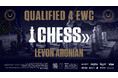 プロeスポーツチーム「REJECT」 CHESS部門のLevon AronianがEsports World Cup2025出場権を獲得