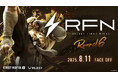 eスポーツチーム「REJECT」主催の格闘ゲーム大会『REJECT FIGHT NIGHT Round6』を8月11日(日)に開催!人気ストリーマー・選手たちによるチームバトルが実現