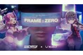 株式会社REJECT、VR格闘ゲーム題材のオリジナル作品『FRAME:ZERO』を公開 ― 実写×アニメのハイブリッド表現で描く