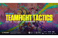 プロeスポーツチーム「REJECT」TEAMFIGHT TACTICS部門を新設、選手4名が加入