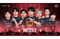 プロeスポーツチーム「REJECT」IdentityV部門が『2025 Identity V Stellaris Challenge Invitational』に出場