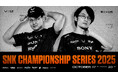 プロeスポーツチーム「REJECT」FATAL FURY部門が『SNK Championship Series 2025 Finals』に出場