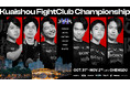 プロeスポーツチーム「REJECT」STREET FIGHTER部門が『Kuaishou FightClub Championship VI』に出場