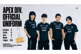 eスポーツチーム「REJECT」Apex Legends部門、チームロスター再編およびユニフォーム発売のお知らせ